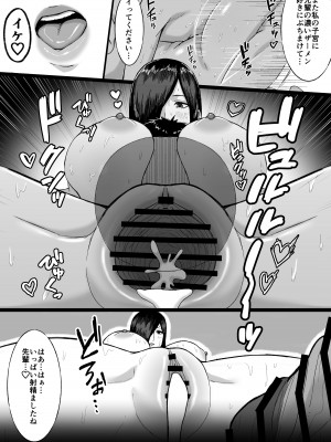 [俺のささくれ] 長身クール系後輩に性的に迫られる話_36