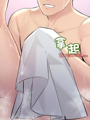 走味的初戀 23-24話_23_03