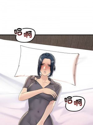 走味的初戀 23-24話_23_05