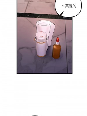 走味的初戀 23-24話_23_08