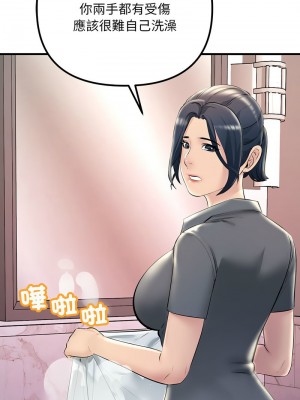 走味的初戀 23-24話_23_10