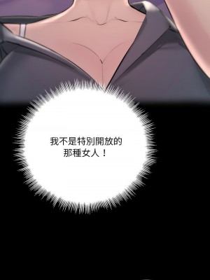 走味的初戀 23-24話_24_01