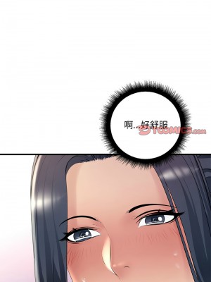 走味的初戀 23-24話_24_03