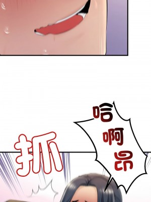 走味的初戀 23-24話_24_04