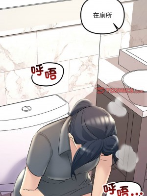 走味的初戀 23-24話_24_06