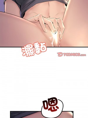 走味的初戀 23-24話_24_09