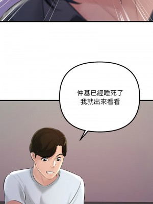 走味的初戀 23-24話_24_10