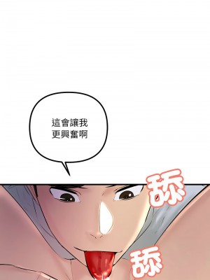 走味的初戀 23-24話_24_11
