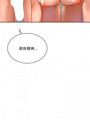 遊樂園男女 11-12話_11_10