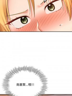 遊樂園男女 11-12話_12_03