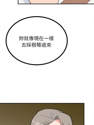 毒酒 9-10話_10_05