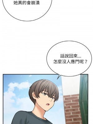 返鄉後的春天 6-7話_06_11