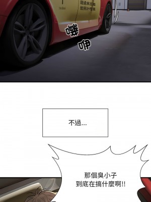 好運計程車 1-5話_05_12