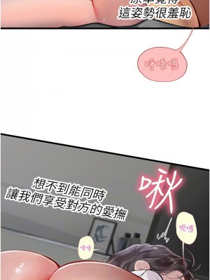 海女實習生 90-91話_90_02