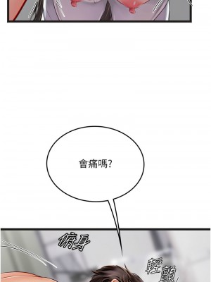 海女實習生 90-91話_90_07