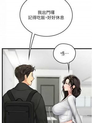 海女實習生 90-91話_91_03