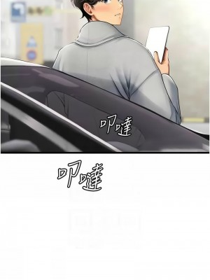 海女實習生 90-91話_91_05