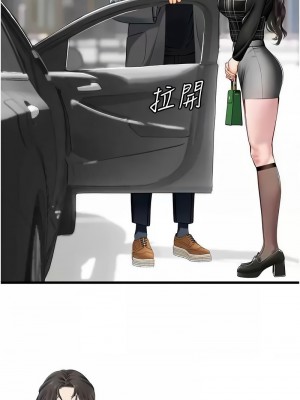 海女實習生 90-91話_91_06