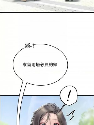 海女實習生 90-91話_91_10