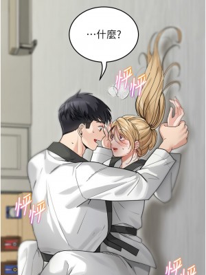 童顏繼母 31-32話_31_01