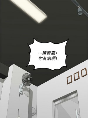 童顏繼母 31-32話_31_04