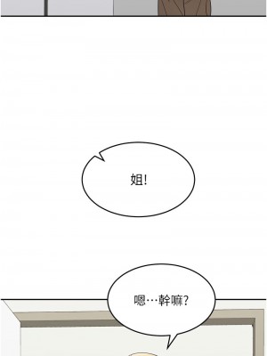 童顏繼母 31-32話_31_06