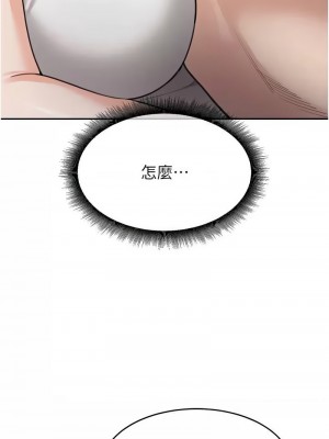 童顏繼母 31-32話_32_01