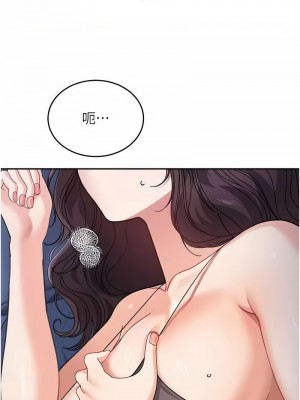 童顏繼母 31-32話_32_04