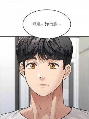 童顏繼母 31-32話_32_06