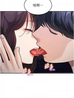 童顏繼母 31-32話_32_12