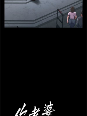 你老婆我收下了 26-27話_26_03