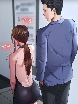 你老婆我收下了 26-27話_26_08