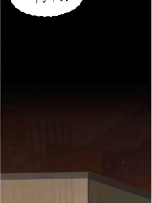 你老婆我收下了 26-27話_27_01