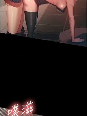 你老婆我收下了 26-27話_27_02