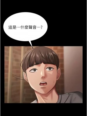 你老婆我收下了 26-27話_27_04