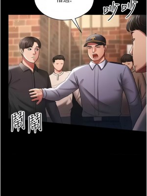 你老婆我收下了 26-27話_27_07