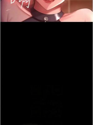 你老婆我收下了 26-27話_27_08