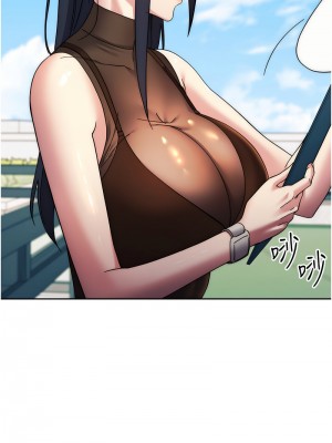 邊緣人的復仇 21-22話_21_04