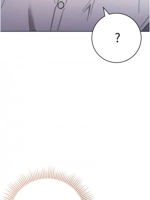 邊緣人的復仇 21-22話_22_14