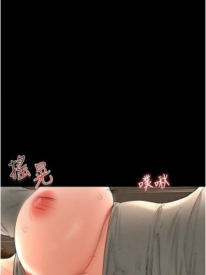 繼母與繼姐 17-18話_18_7