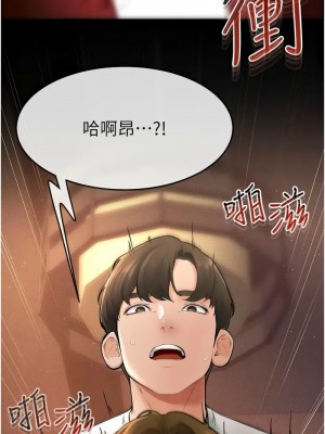 繼母與繼姐 17-18話_18_9