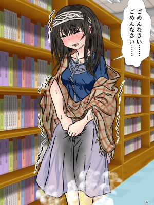 [大呂亭]“文学少女”と犯された肉蕾【アヌス】_33