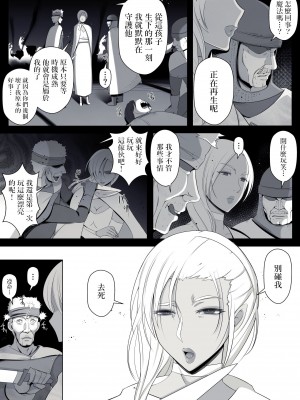 [よしよし屋] 魔女の呪いは、永遠の愛のように [中国翻訳]_44