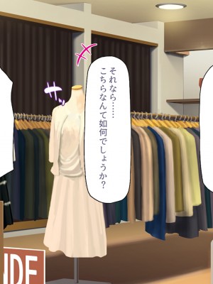 [汁っけの多い柘榴 (高瀬むぅ、虎兎子)] 新装開店!チンポまで手厚く接客するエッチな大型モール!_126
