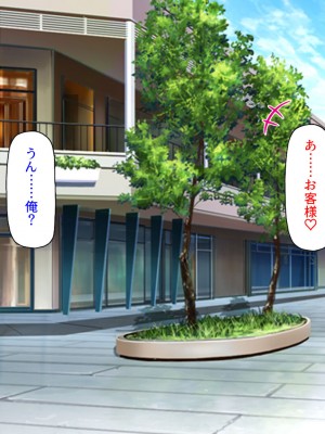 [汁っけの多い柘榴 (高瀬むぅ、虎兎子)] 新装開店!チンポまで手厚く接客するエッチな大型モール!_313