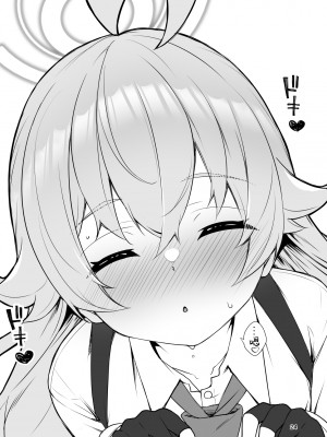 [桐たん舗 (桐光)] 先生の○○が欲し～の♥ (ブルーアーカイブ)｜好想要老师的○○♥ [欶澜汉化组]_24