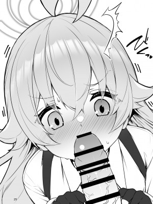 [桐たん舗 (桐光)] 先生の○○が欲し～の♥ (ブルーアーカイブ)｜好想要老师的○○♥ [欶澜汉化组]_25