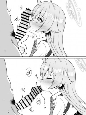 [桐たん舗 (桐光)] 先生の○○が欲し～の♥ (ブルーアーカイブ)｜好想要老师的○○♥ [欶澜汉化组]_31