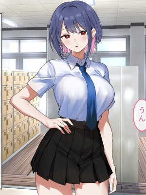 [ペンギンランド] 学校のギャル達とセフレになった件_077