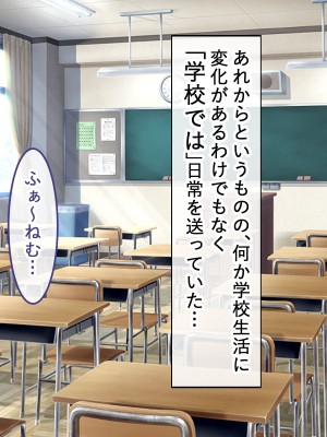[ペンギンランド] 学校のギャル達とセフレになった件_163